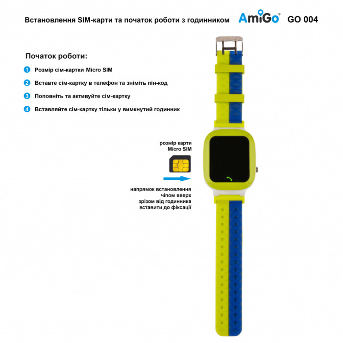 Смарт-годинник Amigo GO004 Splashproof Camera+LED Green (856042)