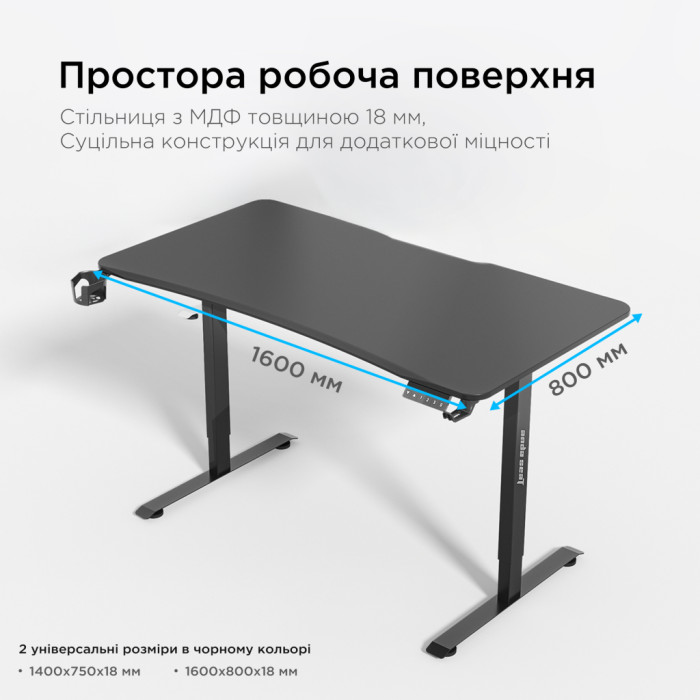 Комп'ютерний стіл Anda Seat Xtreme E Black (AD-D-DD1-1600-06-B)