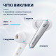 Навушники Anker SoundCore Liberty Air 2 Pro White (A3951G21)