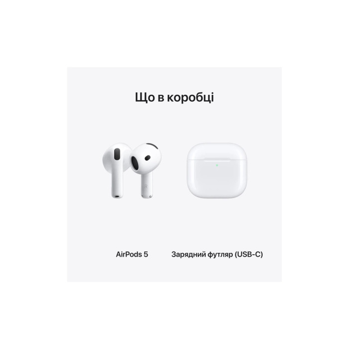 Навушники Apple AirPods 5 (MKFW4ZE/A)