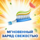 Зубна паста Aquafresh Енергія грейпфрута 75 мл (5054563089779)