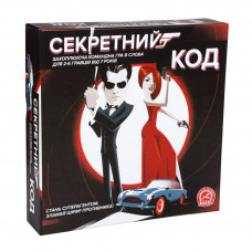 Настільна гра Arial Таємний код (4820059911418)