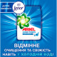 Пральний порошок Ariel Аква-Пудра Touch of Lenor 8.1 кг (8006540536827)