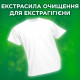 Гель для прання Ariel Extra Clean 1.95 л (8006540878774)