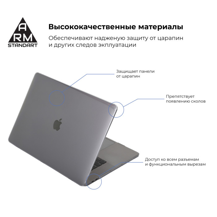 Чохол до ноутбука Armorstandart 15.4