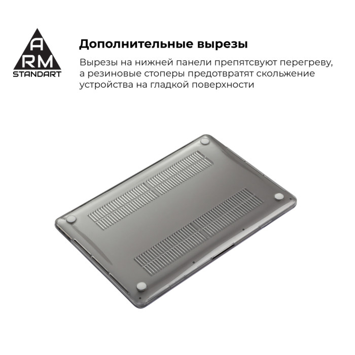 Чохол до ноутбука Armorstandart 15.4