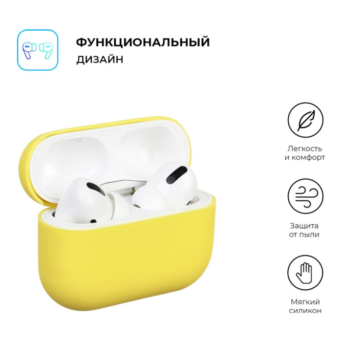 Чохол для навушників Armorstandart Ultrathin Silicone Case для Apple AirPods Pro Yellow (ARM55963)