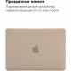 Чохол до ноутбука Armorstandart 13.3 MacBook Air, Matte Shell (ARM57219)