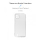 Чохол до мобільного телефона Armorstandart Air Series Realme C11 2021 Transparent (ARM59513)