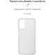 Чохол до мобільного телефона Armorstandart Air Series ZTE Blade A71 Transparent (ARM59800)
