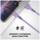 Дата кабель USB-C to USB-C 1.0m AR88 2.4A Purple Armorstandart (ARM60007)