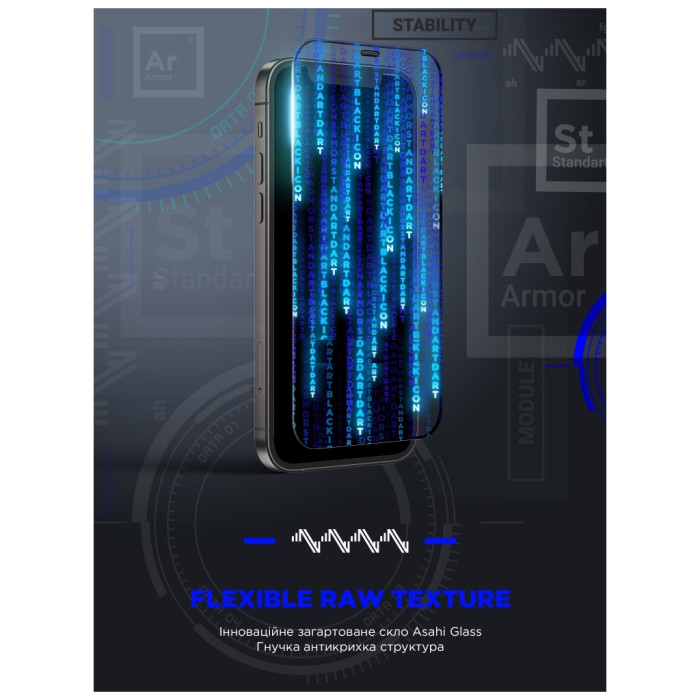 Скло захисне Armorstandart Space Black Icon для Apple iPhone 13 Pro Max (ARM60014)