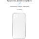 Чохол до мобільного телефона Armorstandart Air Series Apple iPhone 11 Pro Max Camera cover Transparent (ARM60043)