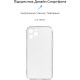 Чохол до мобільного телефона Armorstandart Air Series Apple iPhone 11 Pro Camera cover Transparent (ARM60053)