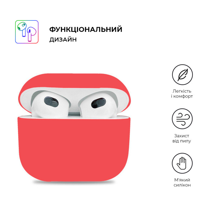 Чохол для навушників Armorstandart Ultrathin Silicone Case для Apple AirPods 3 Crimson (ARM60294)