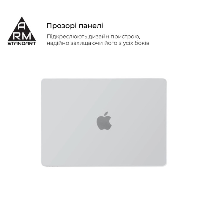 Чохол до ноутбука Armorstandart 14