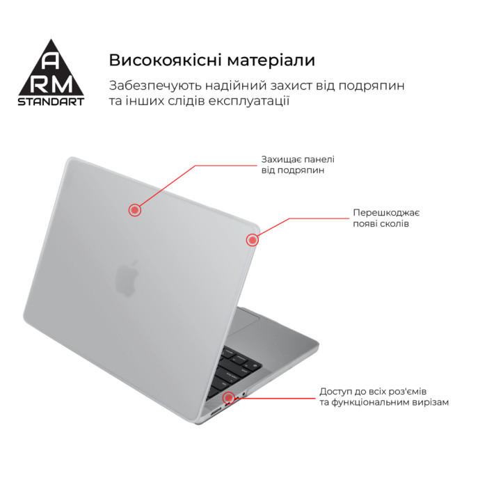 Чохол до ноутбука Armorstandart 16
