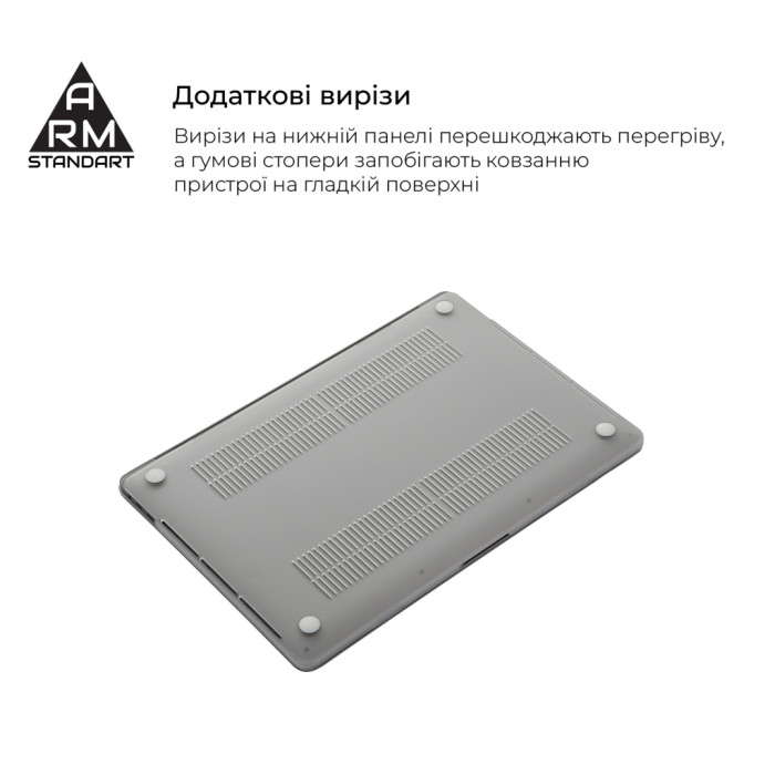 Чохол до ноутбука Armorstandart 16