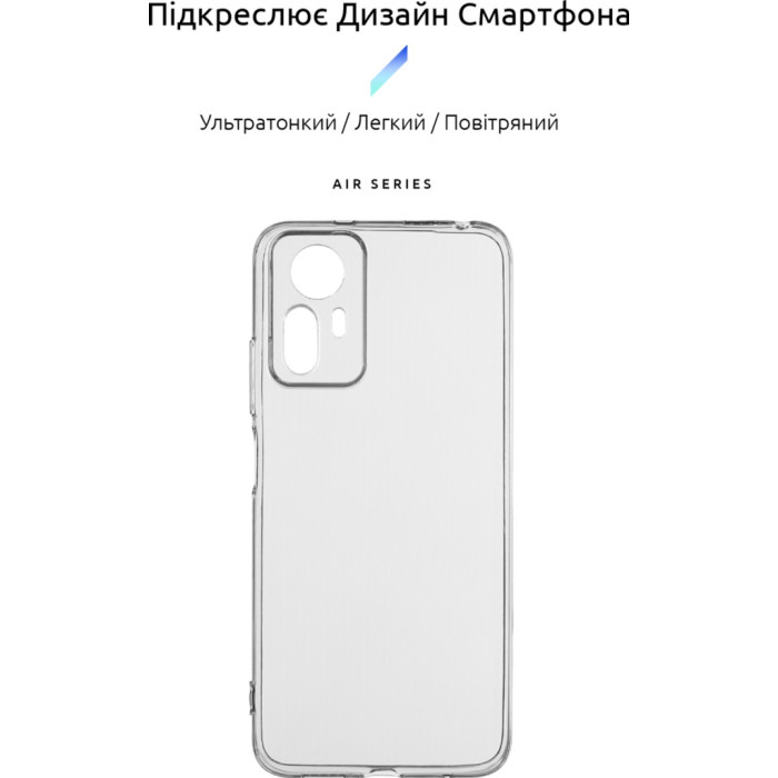 Чохол до мобільного телефона Armorstandart Air Series Xiaomi 12 Lite 5G Camera cover Transparent (ARM62889)