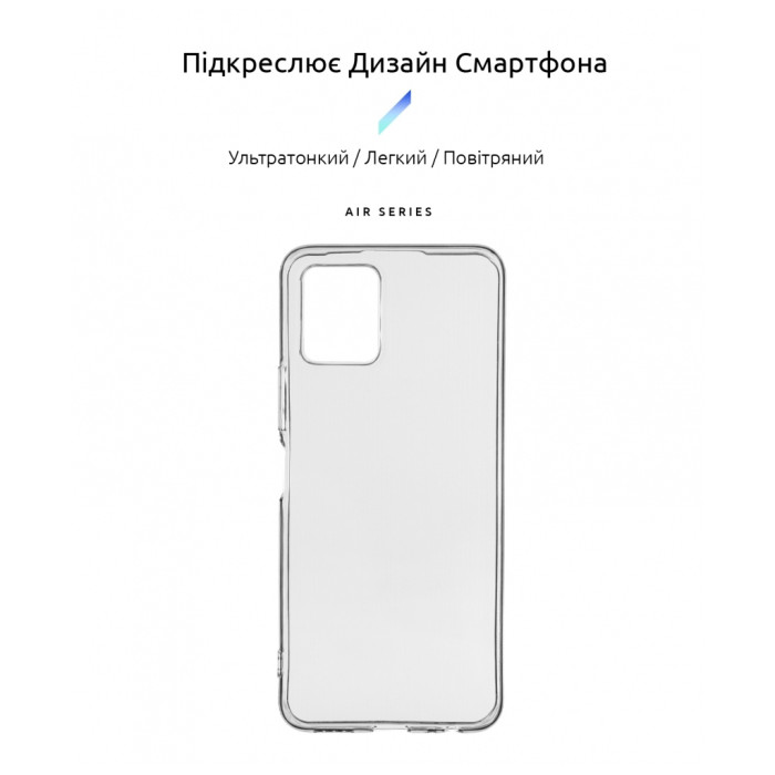 Чохол до мобільного телефона Armorstandart Air Series Vivo Y15s Transparent (ARM63756)