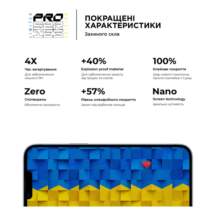 Скло захисне Armorstandart Pro 3D LE Apple iPhone 14 Plus / 13 Pro Max Black (ARM65655)