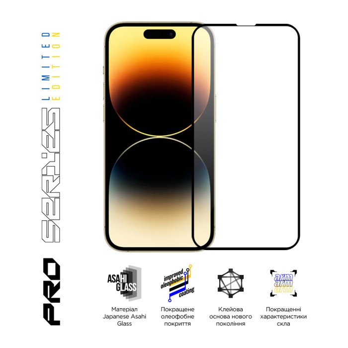 Скло захисне Armorstandart Pro 3D LE Apple iPhone 14 Pro Black (ARM65658)