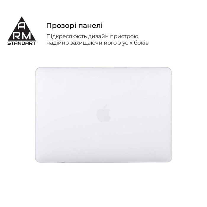 Чохол до ноутбука Armorstandart 13.6
