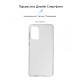 Чохол до мобільного телефона Armorstandart Air Series Samsung A73 5G (A736) Transparent (ARM65982)