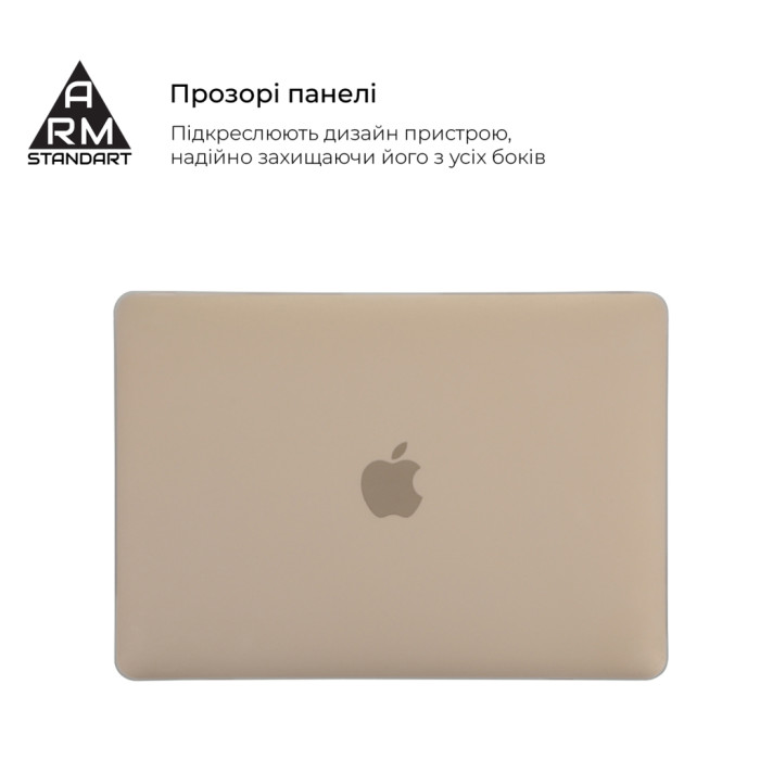 Чохол до ноутбука Armorstandart 13.3