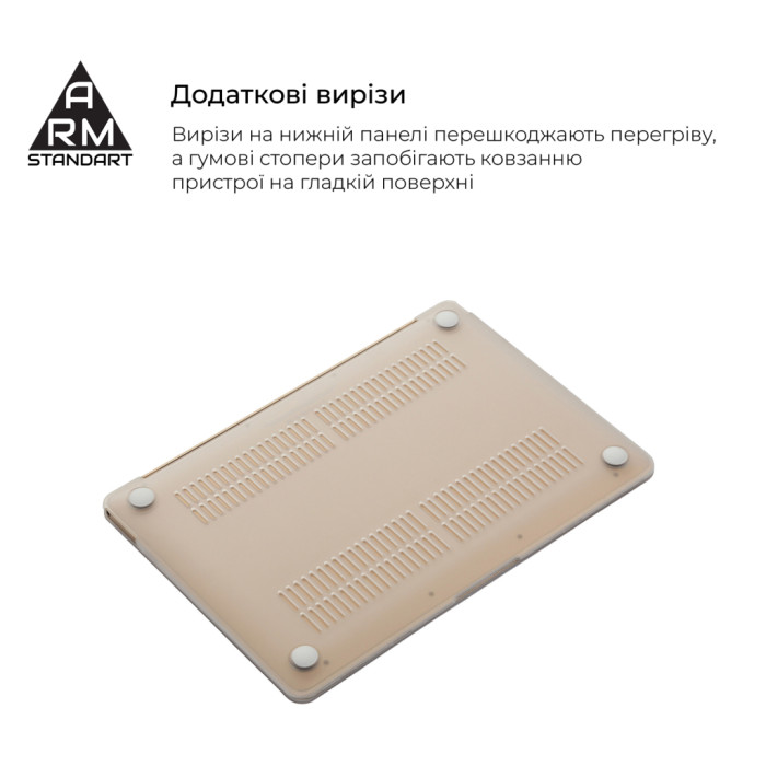 Чохол до ноутбука Armorstandart 13.3