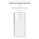 Чохол до мобільного телефона Armorstandart Air Series Xiaomi Redmi 12 4G Camera cover Transparent (ARM66530)
