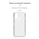 Чохол до мобільного телефона Armorstandart Air Series Nokia C22 Transparent (ARM67009)
