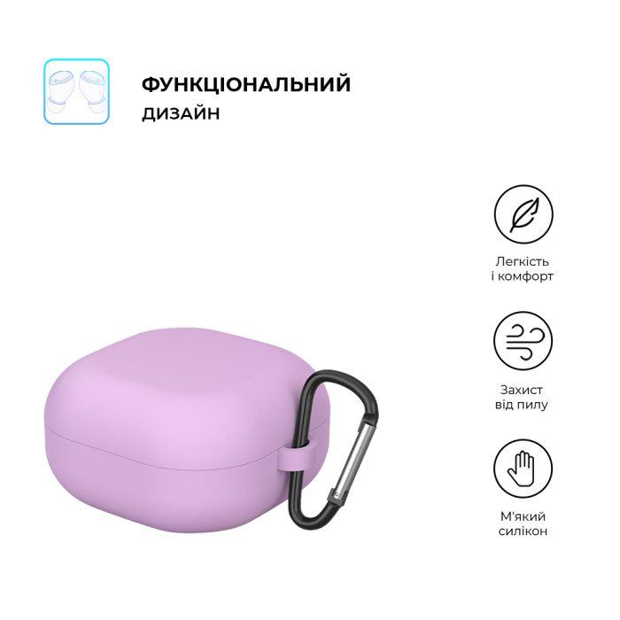 Чохол для навушників Armorstandart Hang Case для Samsung Galaxy Buds FE/2/2Pro/Live/Pro Violet (ARM67071)