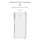 Чохол до мобільного телефона Armorstandart Air Force Motorola Edge 40 Pro Camera cover Transparent (ARM67866)