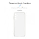 Чохол до мобільного телефона Armorstandart Air Series Samsung M14 5G (M146) Camera cover Transparent (ARM68188)