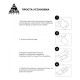 Скло захисне Armorstandart Pro 3D Apple iPhone 15 Plus Black (ARM68218)