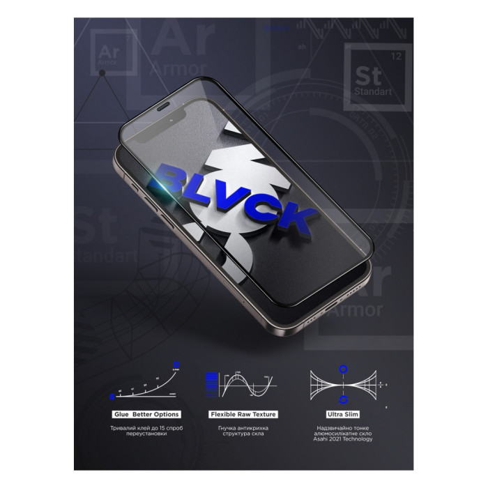 Скло захисне Armorstandart Space Black Icon Apple iPhone 15 Pro Black (ARM68227)
