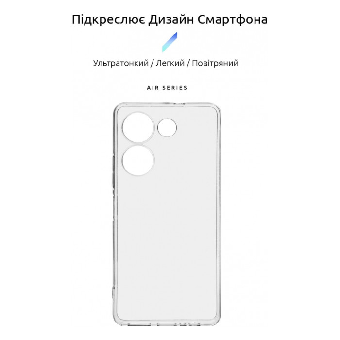 Чохол до мобільного телефона Armorstandart Air Series Tecno Camon 20 Pro 4G Camera cover Transparent (ARM68913)