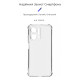 Чохол до мобільного телефона Armorstandart Air Force Honor X7a Camera cover Transparent (ARM69493)