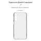 Чохол до мобільного телефона Armorstandart Air Series Samsung M34 5G (M346) Camera cover Transparent (ARM69589)