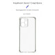 Чохол до мобільного телефона Armorstandart Air Force Xiaomi Redmi 12 4G Camera cover Transparent (ARM69909)