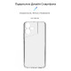 Чохол до мобільного телефона Armorstandart Air Series Tecno POVA NEO 3 (LH6n) Camera cover Transparent (ARM70380)