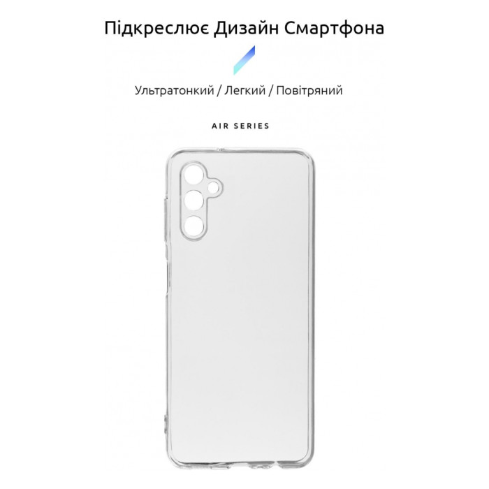 Чохол до мобільного телефона Armorstandart Air Series Samsung A14 4G / A14 5G Camera cover Transparent (ARM70611)