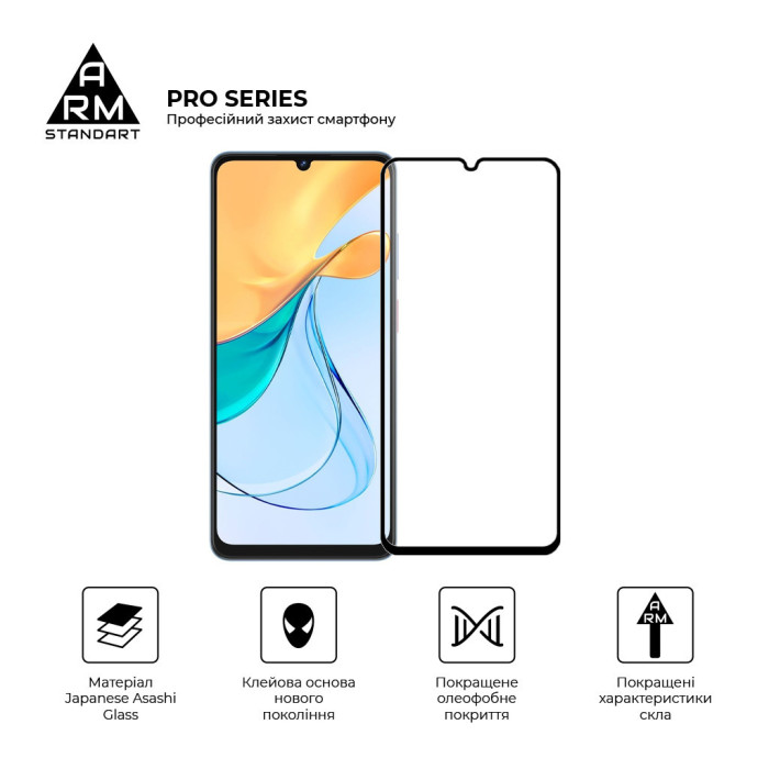 Скло захисне Armorstandart Pro ZTE Blade V50 Vita Black (ARM70681)