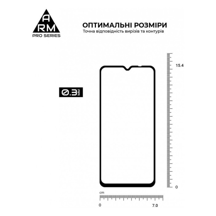 Скло захисне Armorstandart Pro ZTE Blade A54 4G Black (ARM70683)