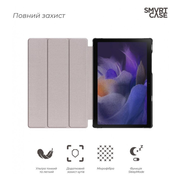 Чохол до планшета Armorstandart Smart Case Samsung Tab A11 / A9 Black (ARM70988)