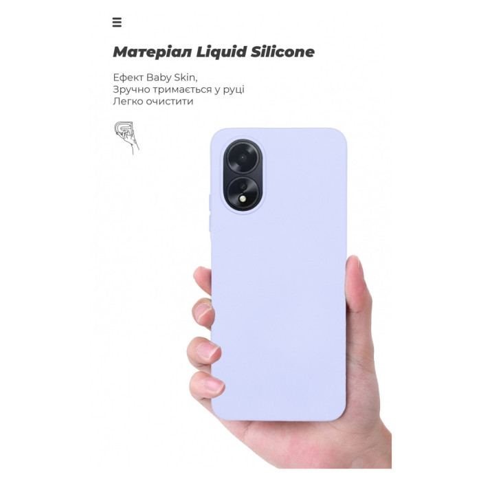 Чохол до мобільного телефона Armorstandart ICON Case OPPO A18 4G / A38 4G Lavender (ARM71033)