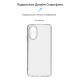 Чохол до мобільного телефона Armorstandart Air Series OPPO A18 4G / A38 4G Camera cover Transparent (ARM71037)