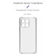 Чохол до мобільного телефона Armorstandart Air Force Honor X6a Transparent (ARM71057)