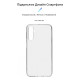 Чохол до мобільного телефона Armorstandart Air Series Samsung A24 4G (A245) Transparent (ARM71102)